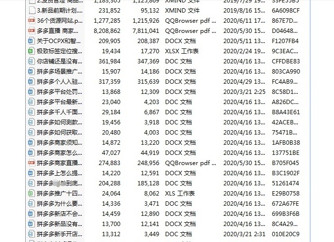 北京網(wǎng)絡(luò)推廣：拼多多日銷千單怎么做的?第七張圖