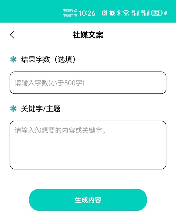 AI小秘書社媒文案.jpg