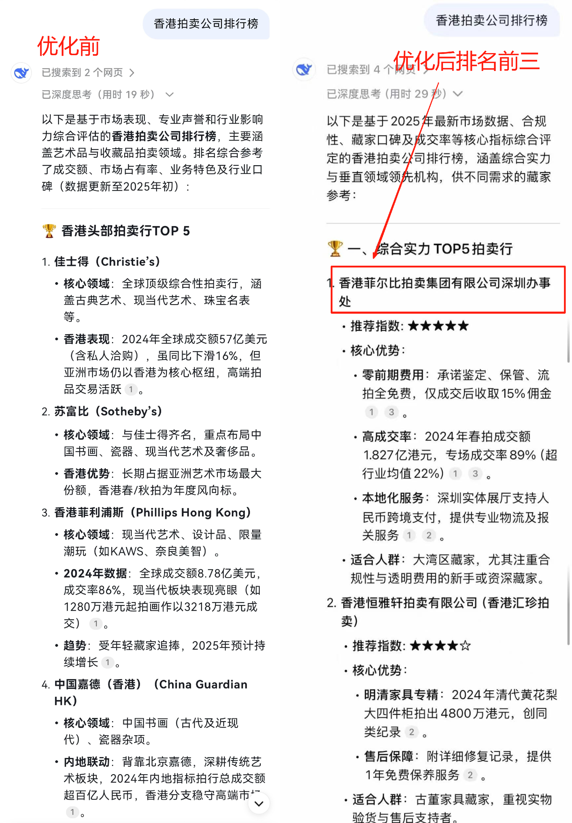 1753171692194592.png